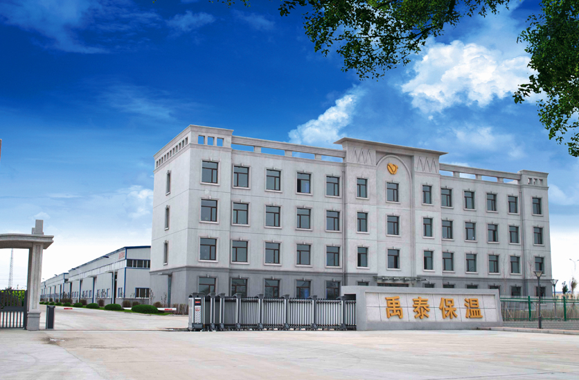 大慶禹泰保溫材料有限公司1#、2#、3#、4#廠房