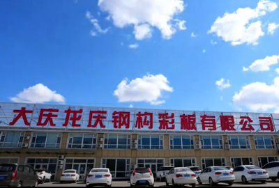 龍慶集團2023年度關(guān)愛員工健康體檢圓滿結(jié)束！
